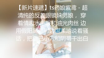 STP27189 绝对极品！G奶美乳女神下海！粉嫩大乳晕超柔软 揉捏巨乳抖动 掰开粉穴特写手指扣弄 VIP0600