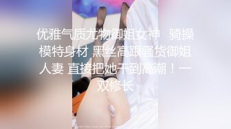 果然是价值千金的的浪荡妹子～脸蛋身材技术样样到位