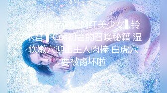 最新极品淫娃网红美少女▌铃木君 ▌Cos初音的召唤秘籍 湿软嫩穴迎击主人肉棒 白虎穴要被肏坏啦