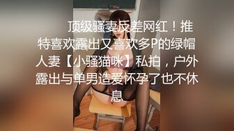 ❤️最新小厨娘美食记-抖Y百万粉丝网❤️红微密圈私密视频完整版