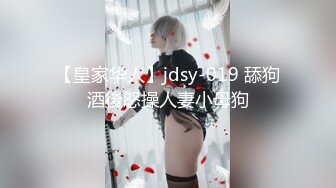 00后女孩的黑木耳