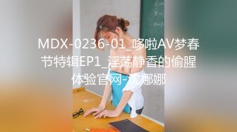 调教白虎学妹