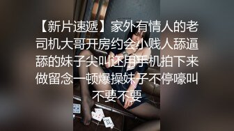 美女大学生和同学攀比❤为买名牌包包网上找寻富二代