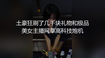 STP20136 紫色内衣大波浪妹，让洗一下才给操舌吻口交调情，坐上来JB插入上下套弄侧入猛操