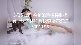 紧身连衣裙御姐约到酒店，高挑修身肉体屁股一翘