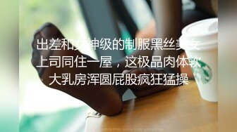 【麦当劳里的激情】广_州街头的那帮怂男，平台一姐搭讪勾搭无人敢接，公_厕自慰后遇到胆大外卖小哥，麦当劳厕_所里激情啪啪