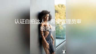 私拍打炮001极品翘臀巨乳嫩模尤物