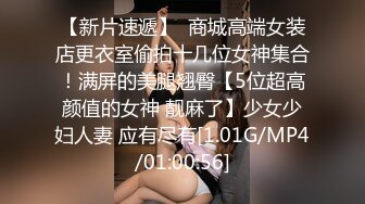 白丝小女仆柚子猫用身体侍奉主人