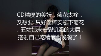 ❤️❤️【一只羊的故事】气质出众操的激烈表情妩媚呻吟销魂