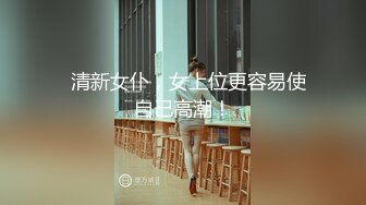 娇小女神！【aerri_lee】炮机 双黑牛狂插 喷尿淫水泛滥~！小逼逼经历过大场面 (3)