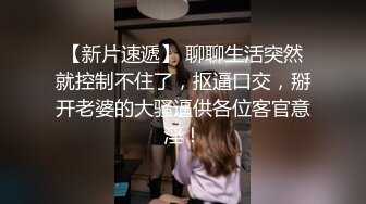 长发长腿姐姐