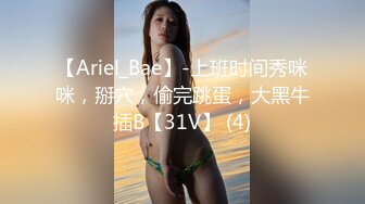 -乌克兰网红美女与男友直播 这漂亮的小菊花不玩肛交可惜了