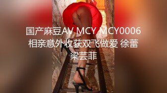 91四驅兄弟 爆艹風騷新婚女房東(VIP)