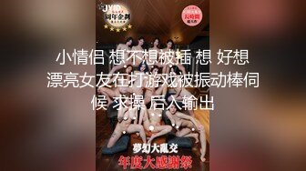 2022-4.30偷拍偷拍大胸美女女上位伺候男友，舒服极了