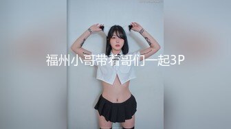  情趣耳朵娇小身材裸聊妹子和跑友啪啪，舔吸小JJ硬了骑上来插入，腰细翘臀抽插屁股抖动