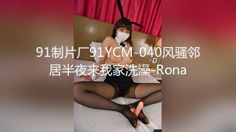 ?泄密系列?收藏级?胡子哥气质鲜嫩少妇续集?天台爆操