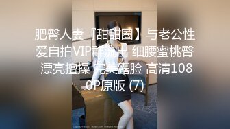 新流出酒店偷拍受疫情影响回不了单位上班下午和少妇女同事开房嘿呦老哥滑稽的动作笑死人了