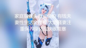 4月重磅核弹！可盐可甜极品大奶清纯女神【小罗老师、旖可】付费露脸视图，露出裸舞性爱调教，年纪虽轻却很反差