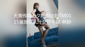 超靓美乳推特网红美女〖魔法秋秋〗国庆回归新作-白兰套装诱惑