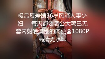 【最新❤️性爱泄密】大肚眼镜男包养三位情妇偷情性爱私拍流出 其中一个正肏逼呢被孩子偷看发现了 高清720P版