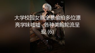 【自整理】质量超高的阿嘿颜欧美骚母狗，视觉冲击力拉满，极品肉便器降临人间，真想抱着美人头狂草喉咙！【NV】 (83)