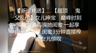 高能预警！极品身材颜值巅峰比女人还女人美丽T娘【李志贤】私拍，被直男爆肏到起飞，淫叫不要轻一点内射菊花里