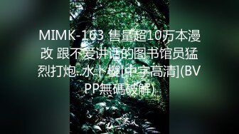 非常能操老哥回归首秀 有点文静清纯长腿妹 苗条身材掰穴69舔弄 骑乘猛操毛毛浓密