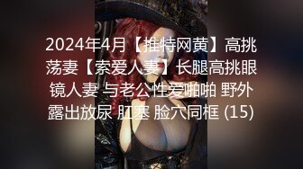 【新片速遞】   丰乳肥臀小妹❤️自个舔大MM真有骚劲呀~骚动动妖艳迷人身材❤️激情诱惑，扛不住先冲啦！撸她撸她！！