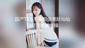 【带小御回家】清纯大学生! 女仆装~掰穴道具自慰~流白浆!【80v】 (8)