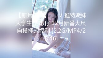 【新片速遞】 ✨✨✨【骚宝】 偷拍 中医SPA 大保健 极品人妻+大肥臀贵妇~~~~~~✨✨✨-~骚痒难耐 抓鸡把玩双腿