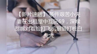 【新片速遞】 性感SEXY的小妖❤️Ts小雪吖七七❤️ - 没忍住又穿女装了，妩媚的少妇？庭院前仙女棒翘的老高，不知邻居王大爷会不会偷看~~