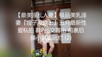 Make性专家 极品健美校花被肏到跪地求饶 肛塞凌辱调教 究极后入狂艹嫩穴臀搐 好爽啊主人