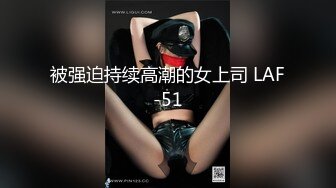 台湾第一女优吴梦梦.OL误上痴汉地铁.惨遭多人轮番奸玩.麻豆传媒映画代理出品