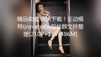 精东影业JDYP-014 找大奶妹子陪着去赌钱