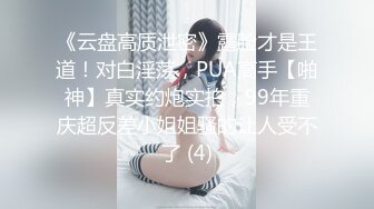 大屁股爱干净的烟台美女