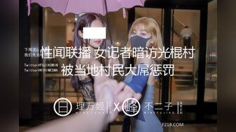 [2DF2]高级健身房魔鬼身材极品美女教练下班和土豪会员酒店偷情啪啪,操的淫声浪语,骑在大翘臀上狠狠抽插,太刺激了 [BT种子]