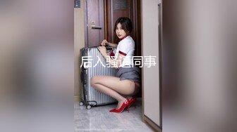 商场女厕全景偷拍 身材凹凸有致紧身包臀短裙美女 肥穴肉瓣大菊花