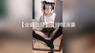 约炮女主播