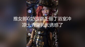 MD-0081 艾秋 床下闺蜜变态室友强制啪啪 麻豆传媒映画