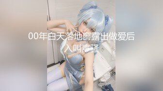 【新速片遞】 这气质也是没谁了！气质值拉满的美丽大方泰国女神，和男友造爱作 价值99美金，肯定是混血儿 大长腿皮肤白皙身材又高挑