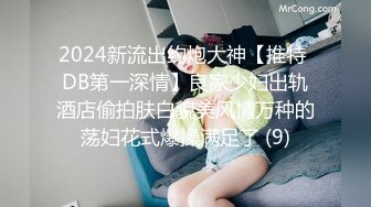 大学女厕全景偷拍20位漂亮学妹各种姿势嘘嘘各种美鲍亮瞎你的眼 (20)