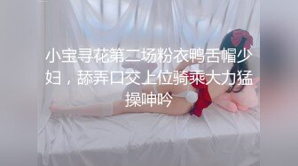 金髮辣妹邊抽菸邊自慰小穴超清楚