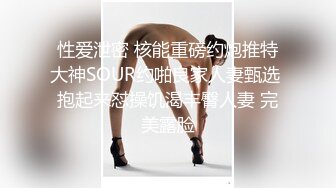 TS美美的李智贤半透网纱被小哥爆操超骚气