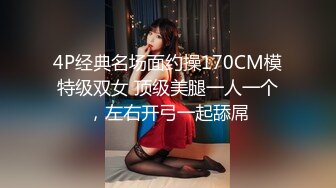 太平洋商贸大厦16楼的小骚娘们❤️叉开双腿暴露隐私部位让我拍