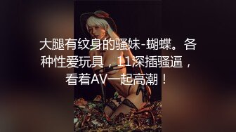  高颜值风骚嫩妹制服诱惑露脸被小哥蹂躏，揉奶抠逼玩弄交大鸡巴，多体位蹂躏抽插