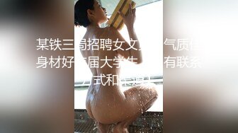 调教露出肛塞尾巴束缚 紧致粉嫩小穴湿粘淫汁 被当成妓女一样狠狠羞辱蹂躏