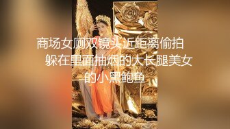 《云盘泄密》大神楠哥酒店约炮多位漂亮小姐姐全记录