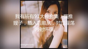  偷窥情趣酒店小伙带着长发美女啪啪啪