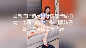 精致美女与摄影师先拍摄，把持不住开操