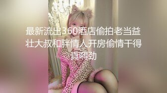 技术型坑神巅峰厕拍！商场女厕极限特写镜头偸拍络绎不绝少女少妇方便~菊花美鲍近在咫尺有极品大阴唇技术型坑神巅峰厕拍！商场女厕极限特写镜头偸拍络绎不绝少女少妇方便~菊花美鲍近在咫尺有极品大阴唇V (2)